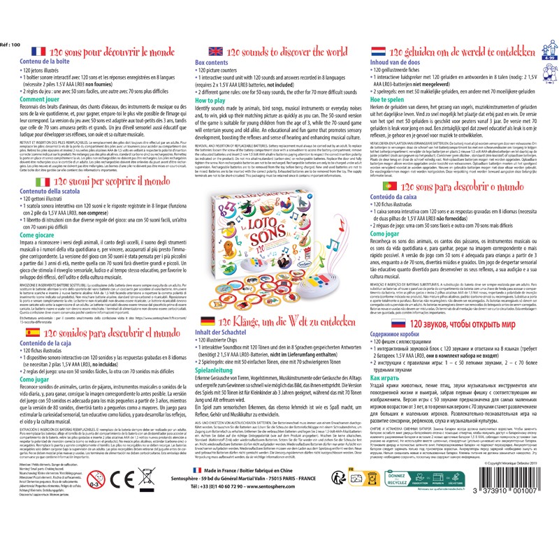 Loto des sons / Sentosphère – Image 5