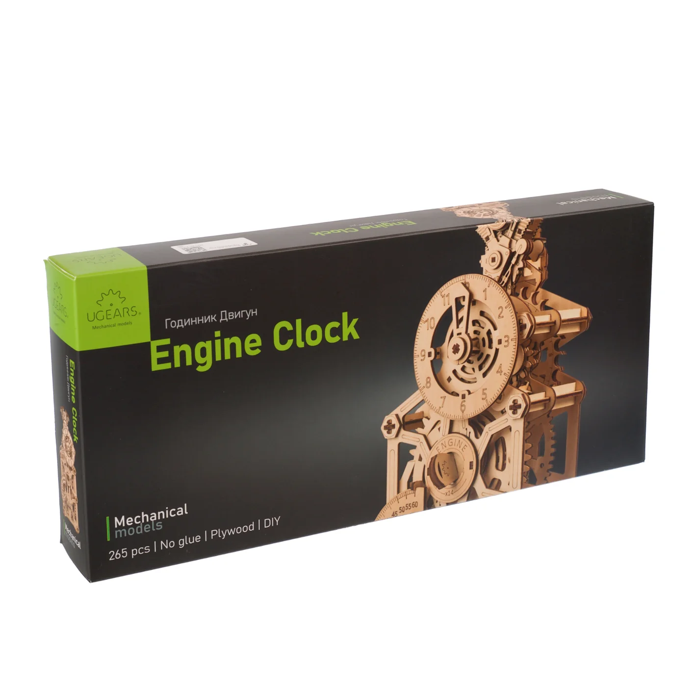 Horloge à moteur / Ugears – Image 5